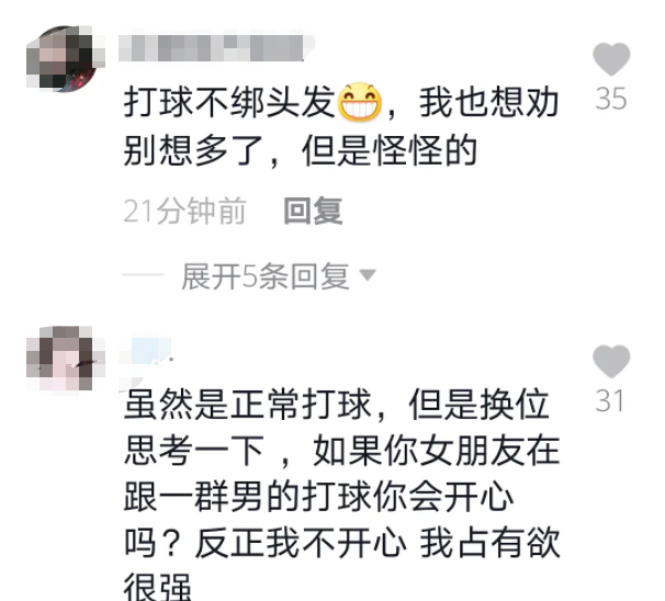 不上网冲浪，可能根本不知道自己已经被打为绿茶